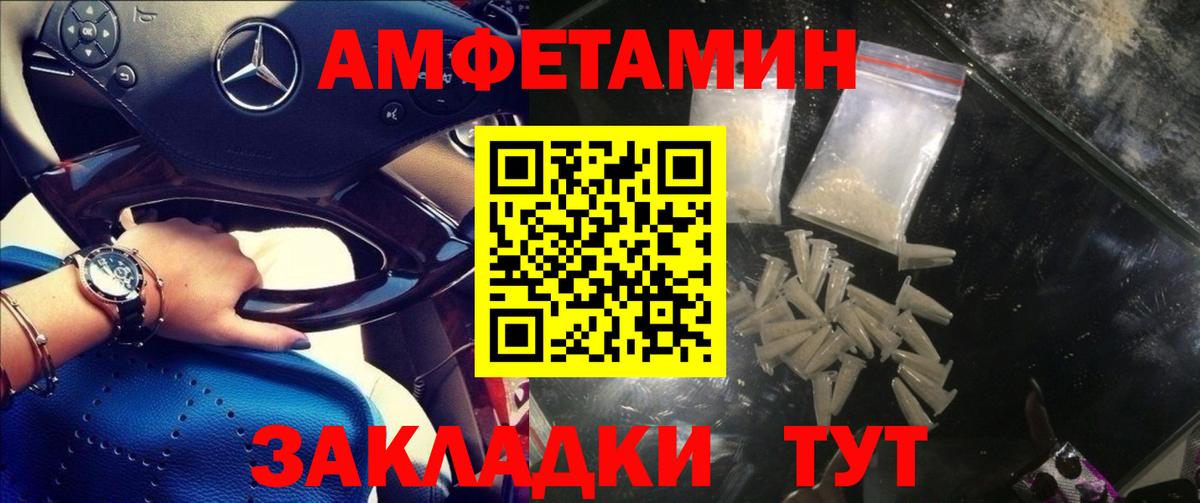 Amphetamine  Вход с VPN  Королёв  АМФЕТАМИН Premium 
