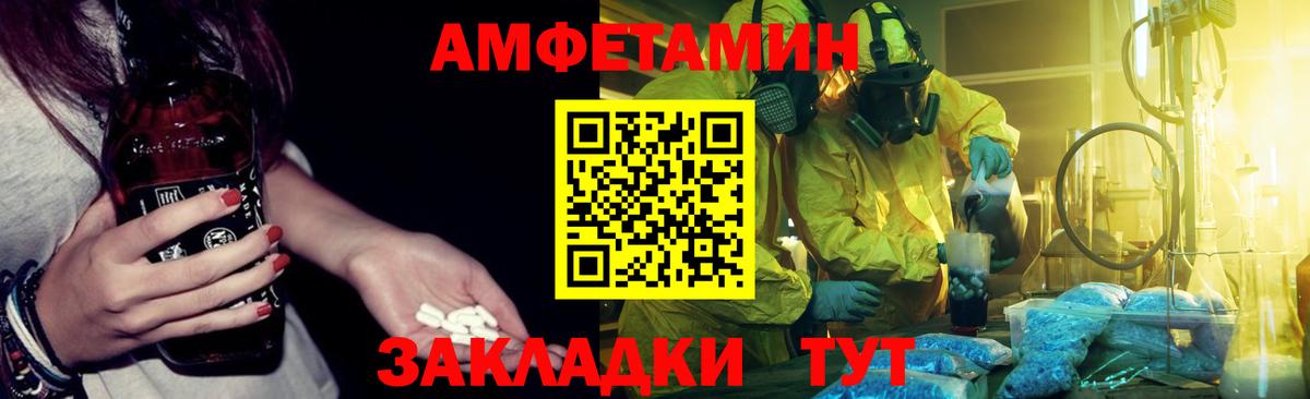 Амфетамин 98% Королёв