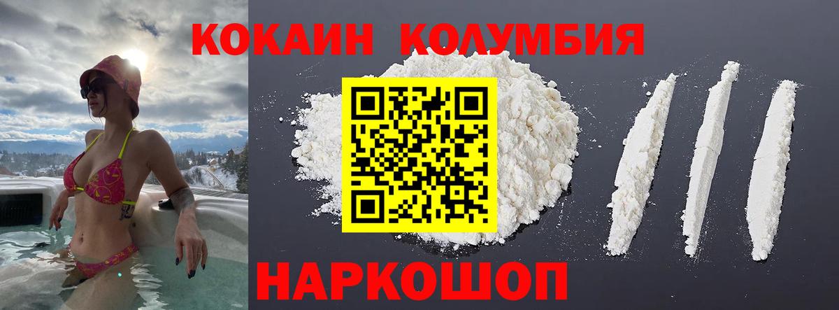 Cocaine VHQ Королёв
