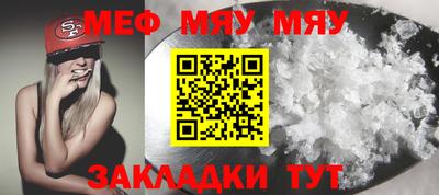 амфетамин Донецк