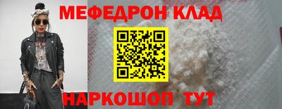 соль курить ск Дубна