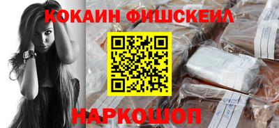 амфетамин Донецк