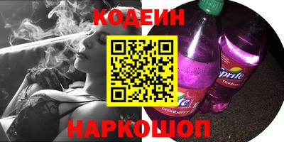 амфетамин Донецк