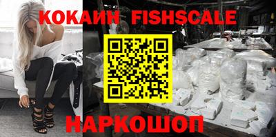 соль курить ск Дубна