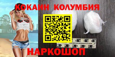 соль курить ск Дубна
