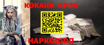 амфетамин Донецк