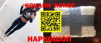амфетамин Донецк