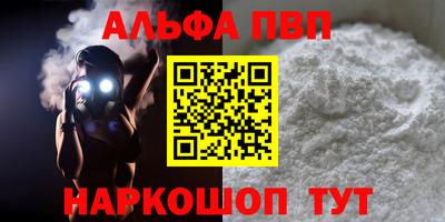 соль курить ск Дубна