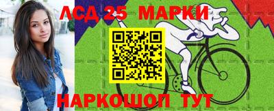 амфетамин Донецк