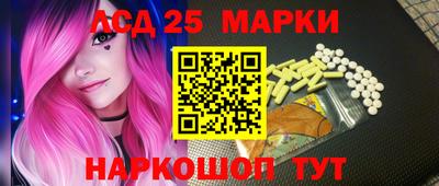 прущие крисы Донской