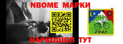 прущие крисы Донской