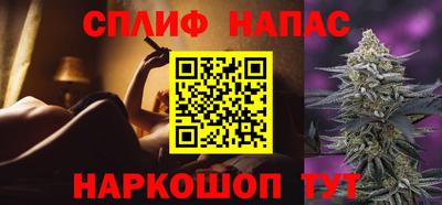 соль курить ск Дубна