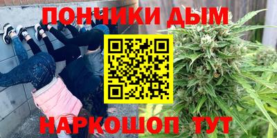 прущие крисы Донской
