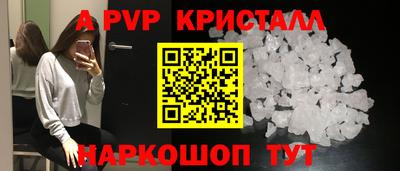 амфетамин Донецк