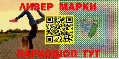 амфетамин Донецк