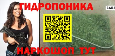 соль курить ск Дубна