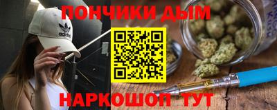 соль курить ск Дубна