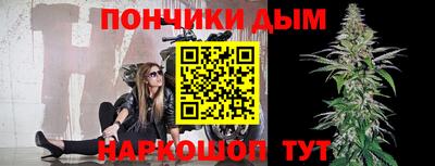 прущие крисы Донской