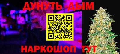 прущие крисы Донской