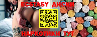 прущие крисы Донской