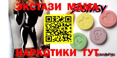 амфетамин Донецк