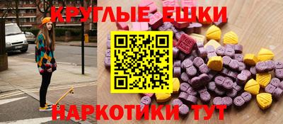 соль курить ск Дубна