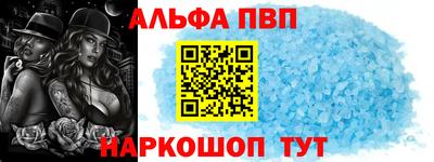 соль курить ск Дубна