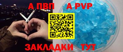 амфетамин Донецк