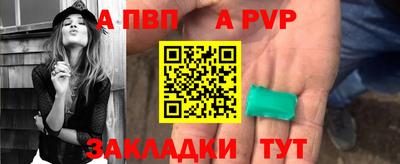 бошки Комсомольск-на-Амуре