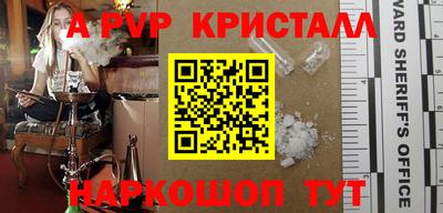 амфетамин Донецк