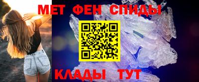 прущие крисы Донской
