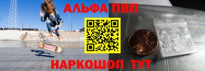 прущие крисы Донской