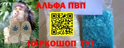 амфетамин Донецк
