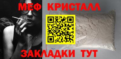 эйфоретик Конаково