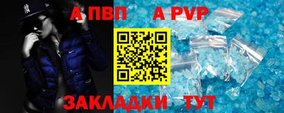амфетамин Донецк