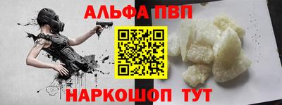соль курить ск Дубна