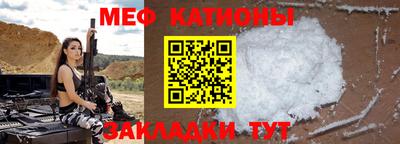 амфетамин Донецк