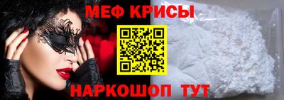 прущие крисы Донской