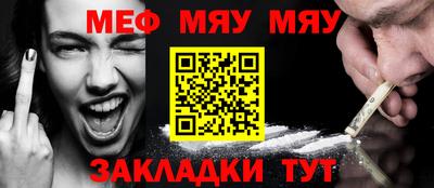 соль курить ск Дубна