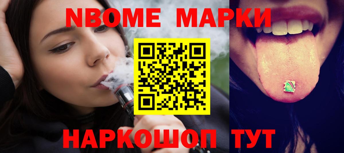 LSD-25 экстази ecstasy Королёв