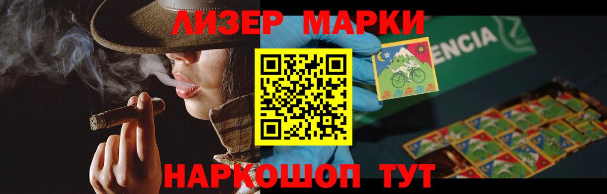 LSD-25 экстази кислота  ОМГ ОМГ ссылки  Королёв  Вход с VPN 