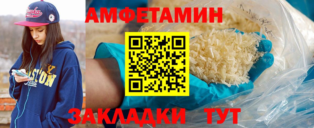 Метамфетамин витя  Вход с VPN  Королёв 