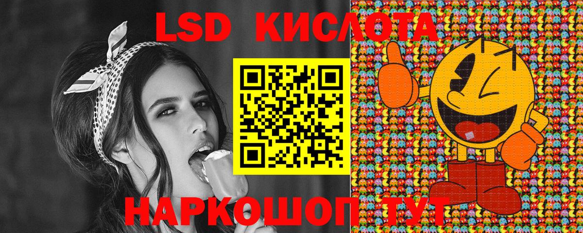 Марки 25I-NBOMe 1500мкг  Марки 25I-NBOMe 1500мкг  Вход с VPN  Марки NBOMe  Королёв 