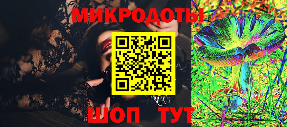 Галлюциногенные грибы Cubensis Королёв